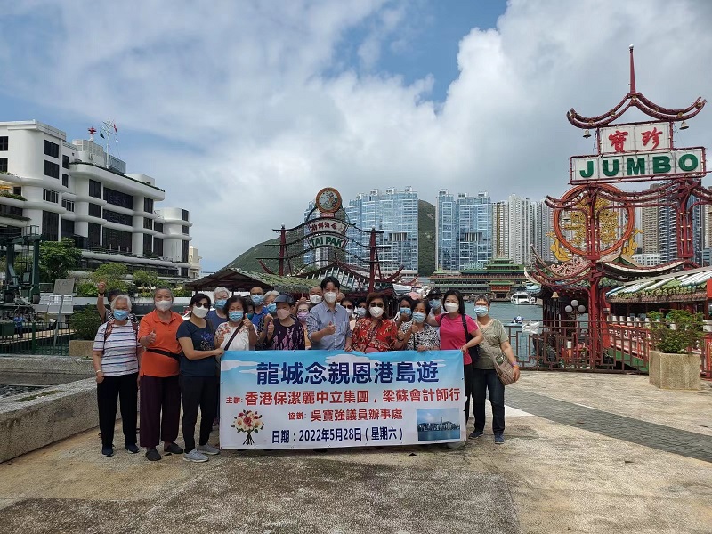 保潔麗連串活動賀39歲