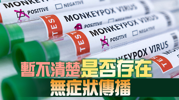 世衞官員：猴痘不太可能全球大流行