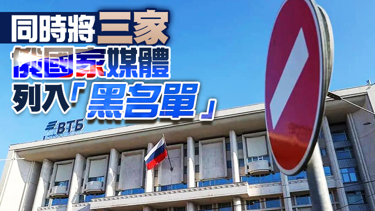 歐盟同意禁運俄石油 將俄最大銀行排除出SWIFT系統