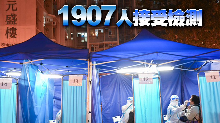 元州邨元盛樓強檢發現1宗陽性檢測個案