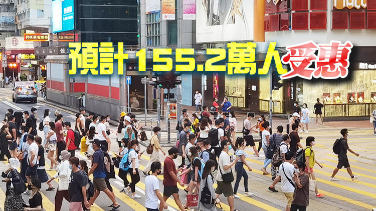 領取社會保障金額及職津人士31日起陸續獲發半月額外款項