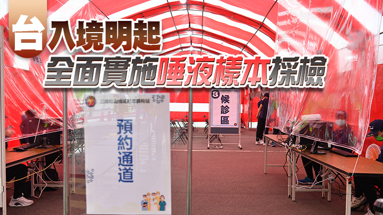 台灣31日新增80656例本土確診 再多90例個案病歿