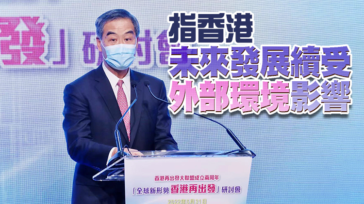 梁振英：各行業須關心本港如何借助國家發展態勢提升競爭力