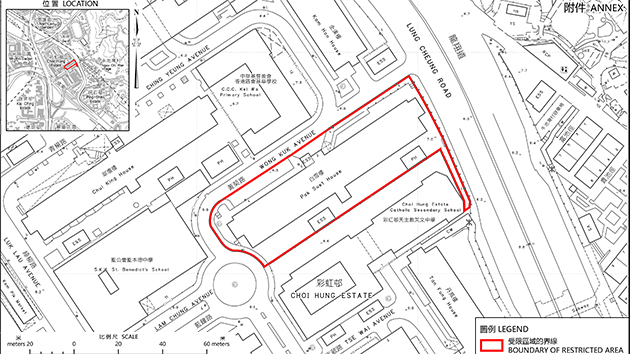 黃大仙彩虹邨白雪樓圍封強檢 須於晚11時30分前檢測