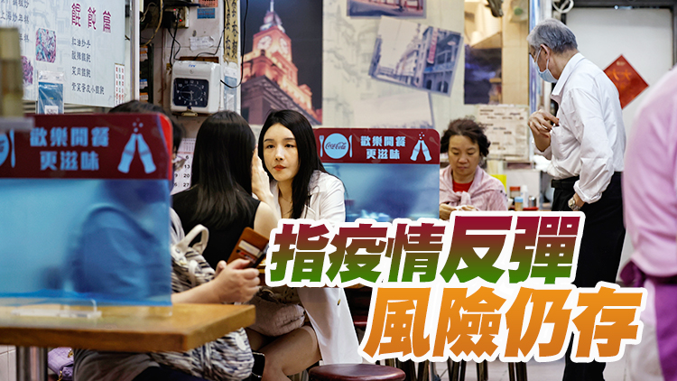 政府延續現行社交距離措施至6月15日