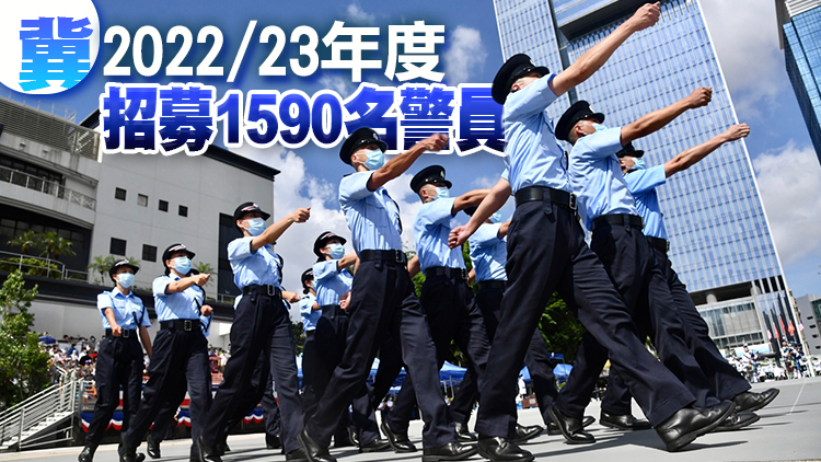 警隊4月起放寬投考資格 有15名符合新資格人士投考