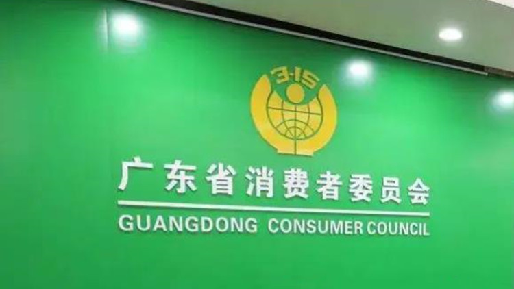 廣東省消委會：近8成受訪者深受互聯網彈窗困擾
