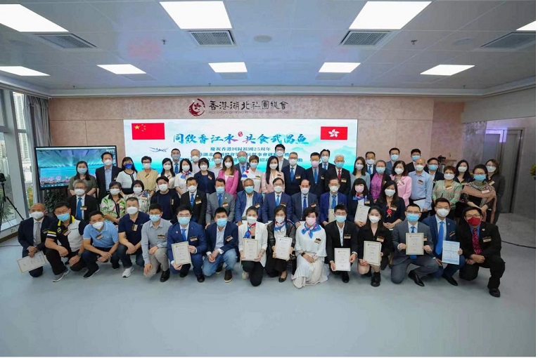 湖北社總新員就職深港同步舉行