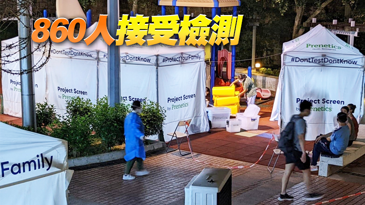 香港仔鴻福苑鴻麗閣圍封強檢發現20宗陽性個案
