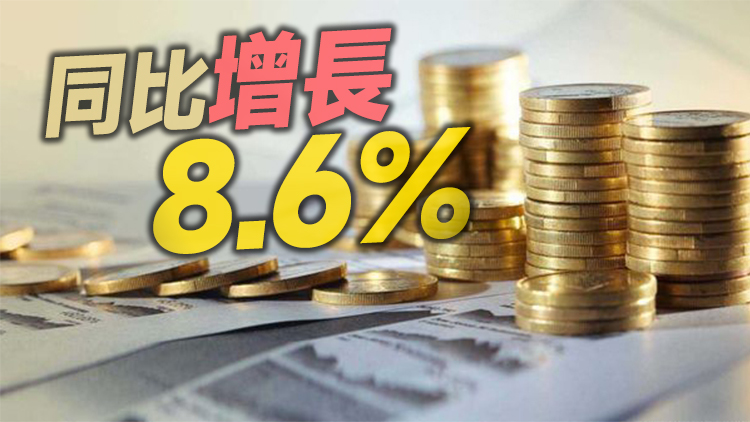 一季度末中國銀行業總資產357.9萬億元 不良貸款率下降