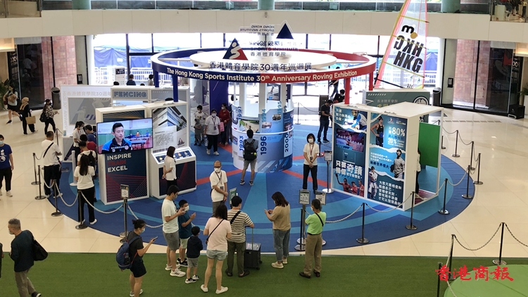圖集｜香港體育學院辦30周年巡迴展 市民反響熱烈