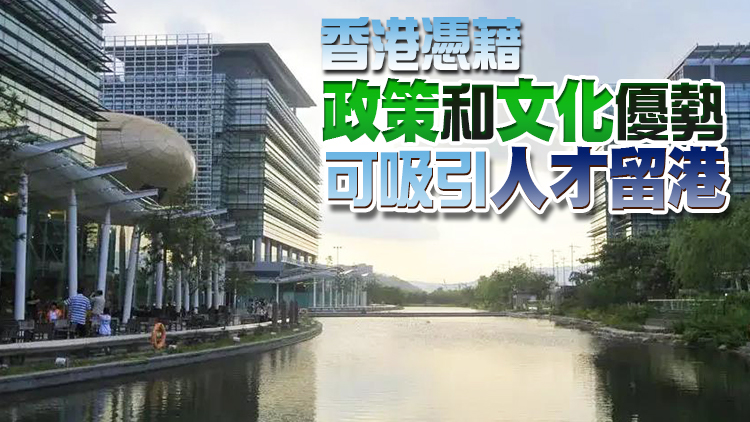 查毅超：政府投放大量資源發展創科 逾1500間公司落戶科技園