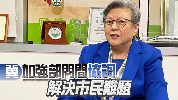 范徐麗泰：政治障礙暫減少 冀新一屆政府與立法會合作無間