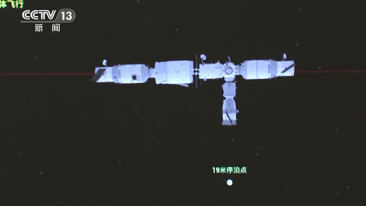 神舟十四號飛船與空間站組合體完成自主快速交會對接