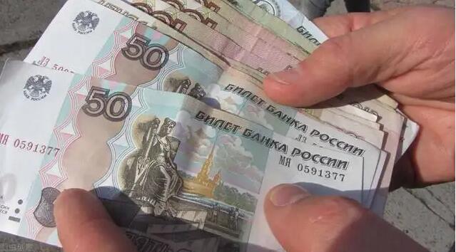 觸底反彈漲近200%，俄羅斯盧布為何能實現「驚天逆轉」？