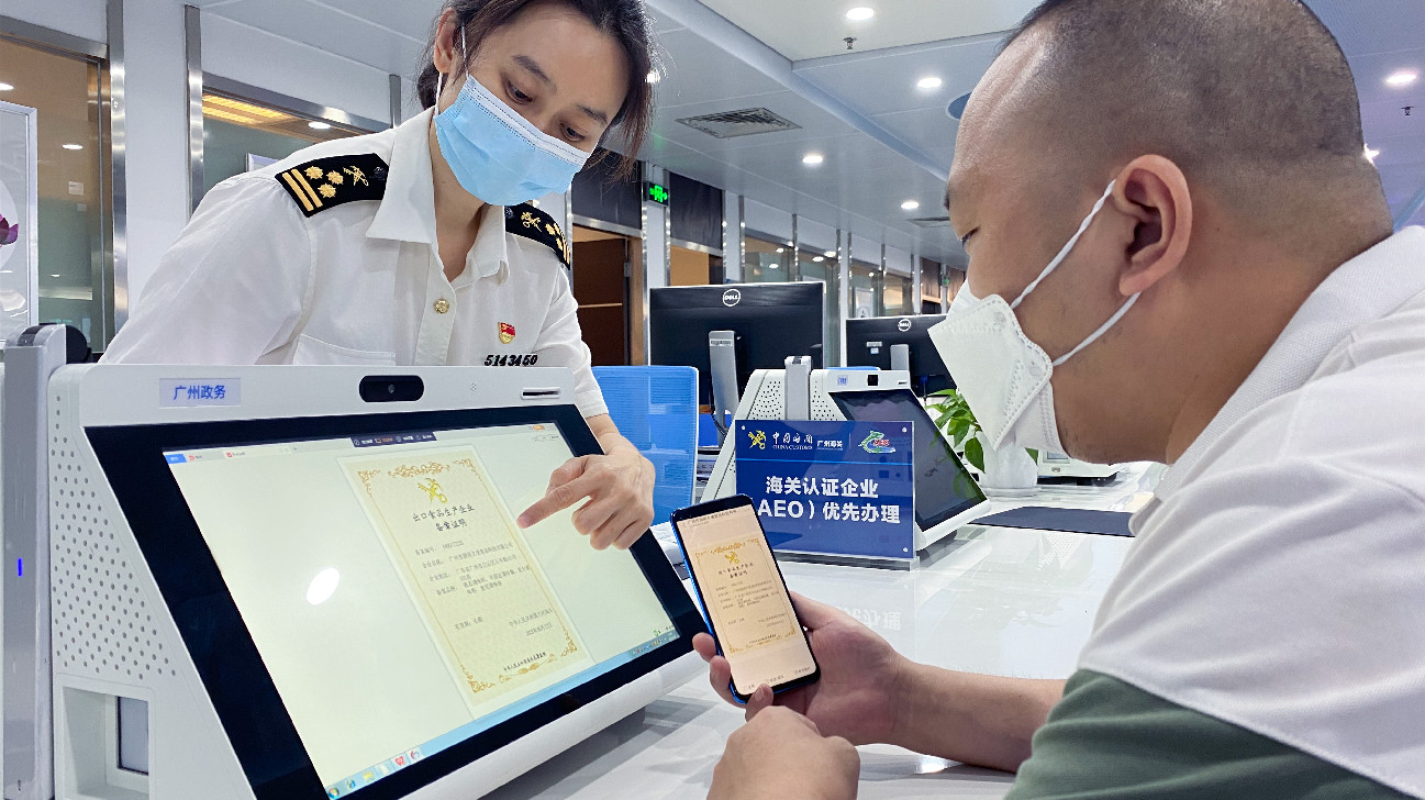 廣州海關關區備案出口食品生產企業增長25.5%