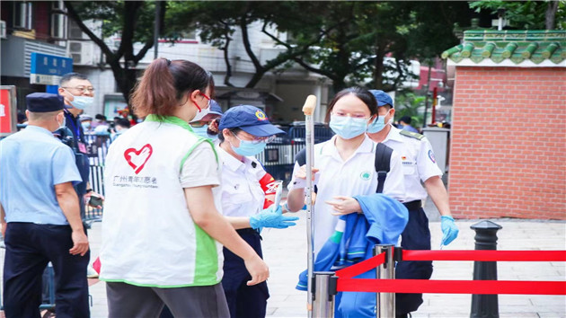 廣東志願者多措並舉助力高考