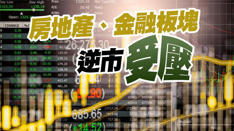 【收市盤點】科技股帶動 恒指收升482點 重上22000點