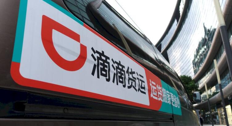 滴滴傳洽購電動車公司股權 料月底達成協議