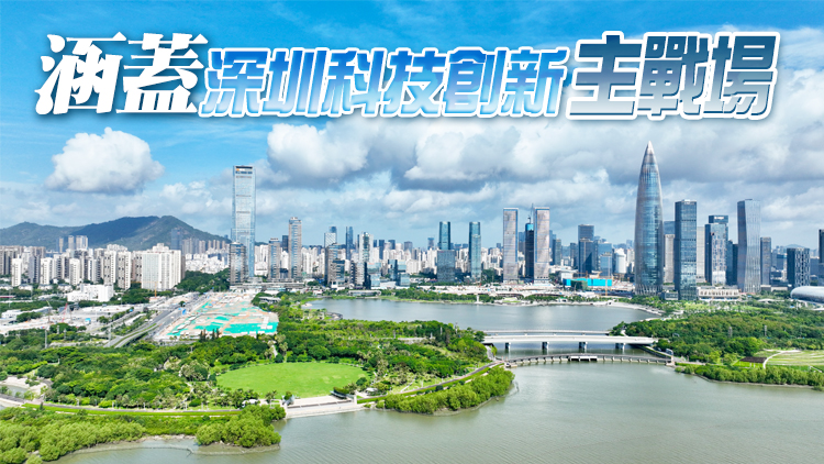 深圳「20+8」產業政策堅定企業發展信心決心