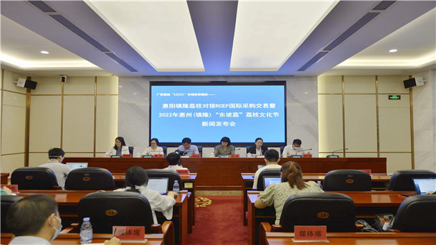 惠州惠陽鎮隆荔枝對接RCEP「賣全球」