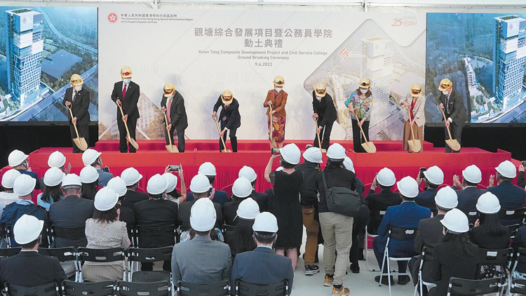 林鄭出席公務員學院動土儀式 冀增強公僕、國家觀念