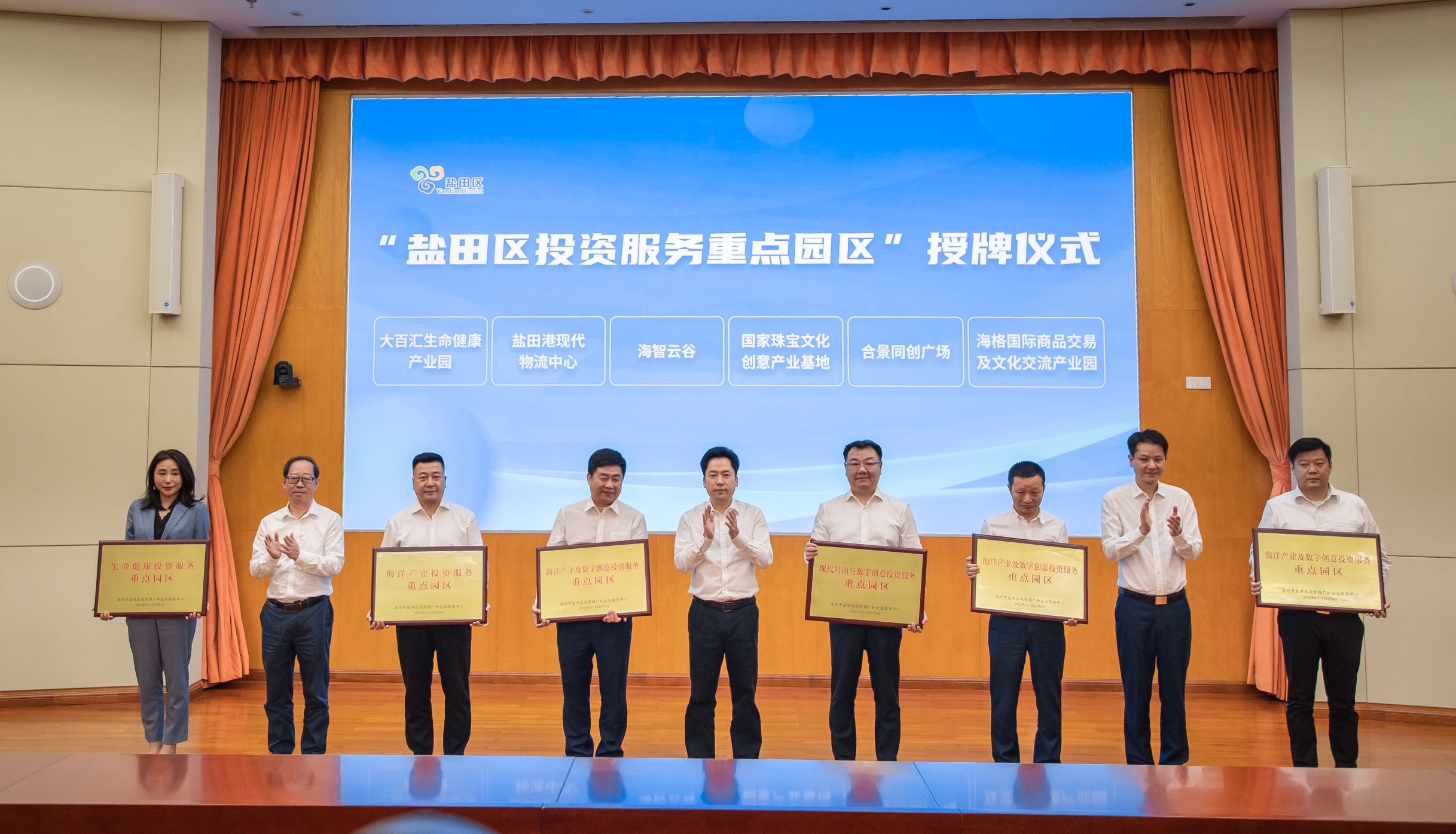 「鹽i企」上線  深圳鹽田當好服務企業「金牌店小二」