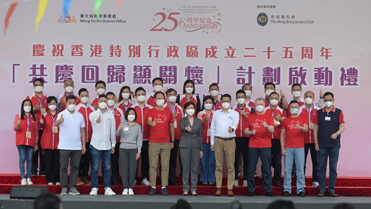 「共慶回歸顯關懷」計劃啟動  訪30萬基層家庭 派慶祝禮包