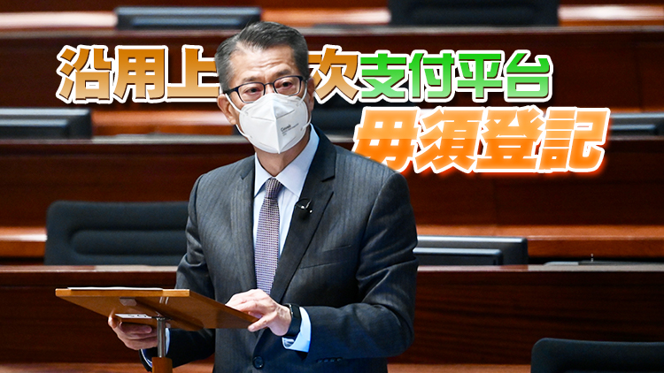 陳茂波：本周公布第二階段5000元消費券發放詳情