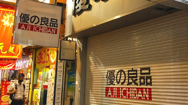 【計出新角度】疫情衝擊零食市場