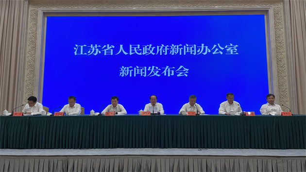 深化改革 擴高水平開放 江蘇深度融入全球產業鏈