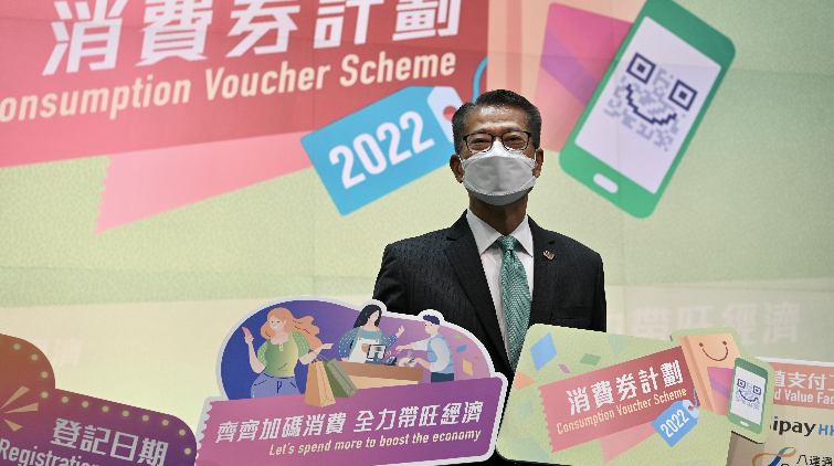 30萬非永居者可領消費券 第二期8月起派發 永久離港者不獲發