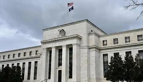 美聯儲今日起一連兩日召開議息會議