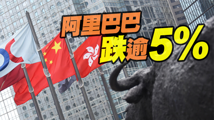 【午市盤點】恒生指數半日跌191點  觀望氣氛濃 