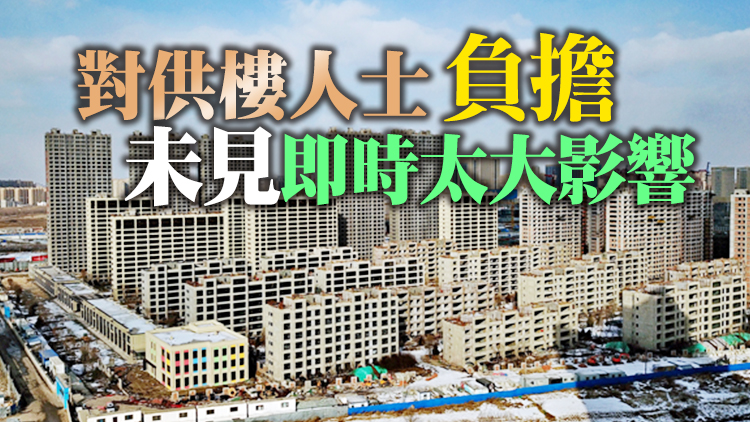 HIBOR創19個半月新高  經絡：H按下半年或觸及2.5厘封頂水平