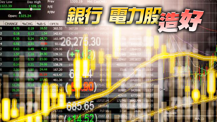 美團撐大市港股全日無升跌 恒指守21000點