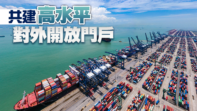 國務院印發《廣州南沙深化面向世界的粵港澳全面合作總體方案》