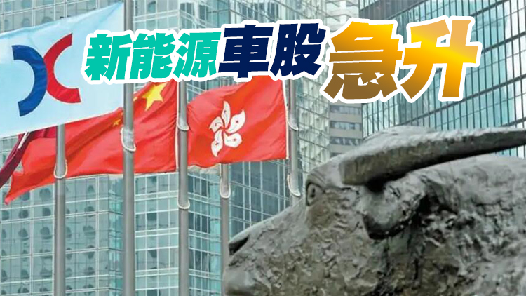 【午市焦點】恒指半日升299點 內險股造好