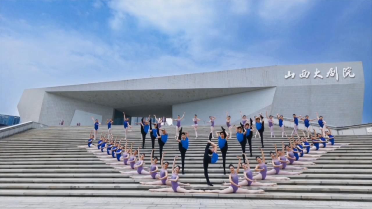 有片 | 翩躚舞姿映雲霄