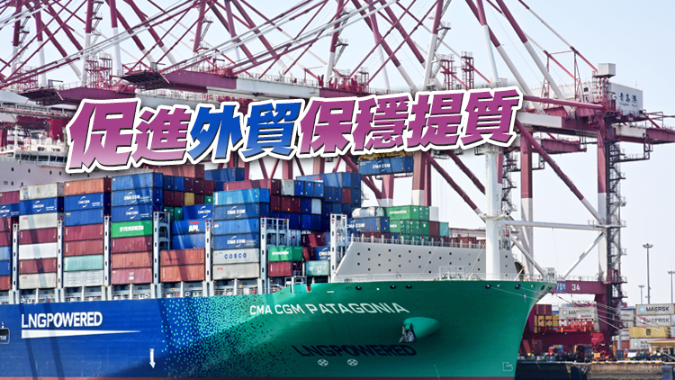 國家稅務總局：階段性加快出口退稅辦理進度