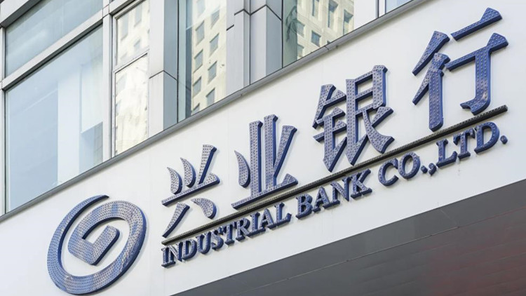 興業銀行備足超2200億「金融活水」力保市場主體