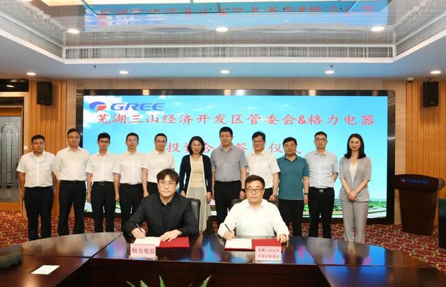 招商考察動作密集 蕪湖深度對接粵港澳大灣區