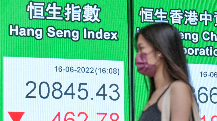 美大幅加息累港股跌462點 新東方在綫連升9日飆6.8倍