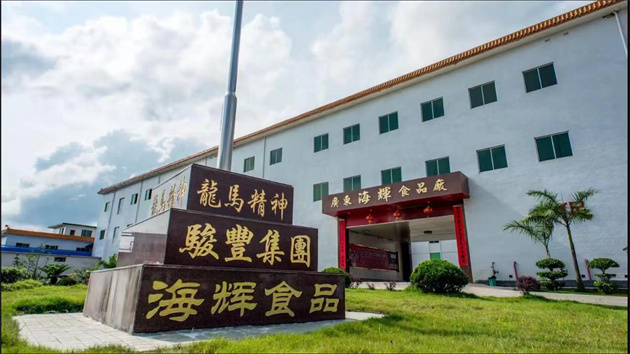 深汕特別合作區首個「圳品」認證誕生