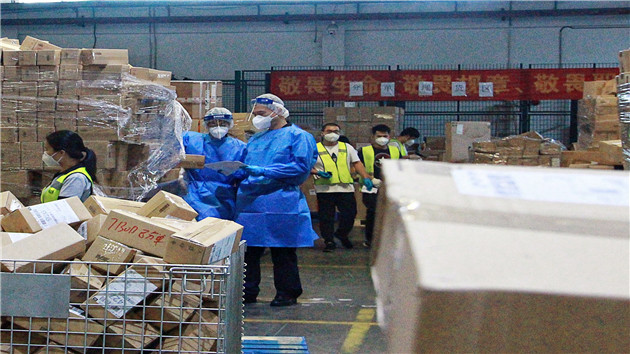 「618」期間 廣州海關跨境電商零售進出口同比增8成