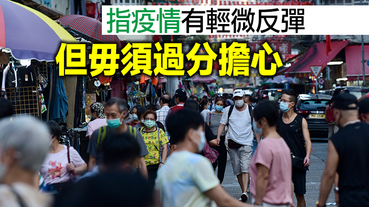 羅致光：料年底失業率回落至4%以下機會高