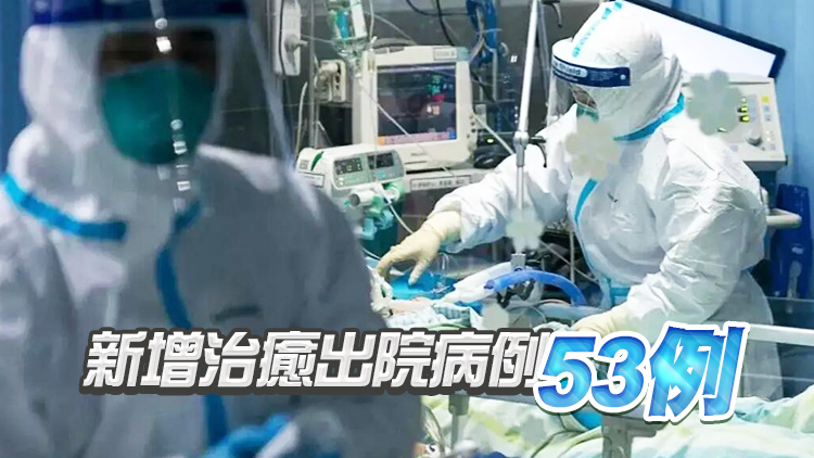 內地18日新增5例本土確診病例 22例本土無症狀感染者