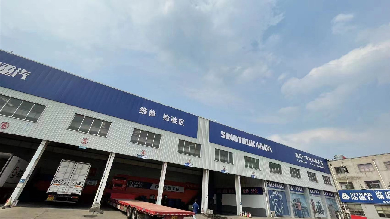 臨沂廣順汽貿:重汽服務精神的完美展現