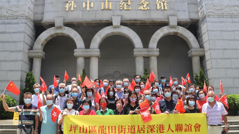 深圳龍田街道居深港人舉辦主題聯誼活動