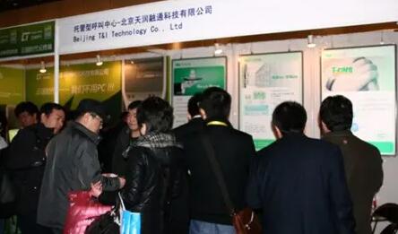 天潤雲擬啟動IPO 集資最多6.02億